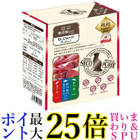 ねこぴゅ～れ 無添加ピュア PureValue5 バラエティボックス 鮪鰹(まぐろかつおまぐろかつお) 13g×60本 送料無料