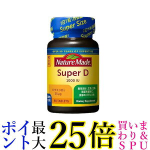 ��ː��� �l�C�`���[���C�h �X�[�p�[�r�^�~��D 90�� NATUREMADE ��������