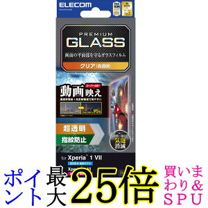 GR PM-X251FLGAR Xperia 1 VII/VI KXtB  f  ELECOM 