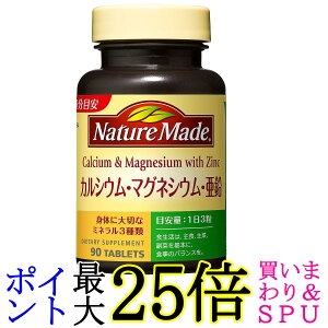 ː lC`[Ch JVEE}OlVEE 90 30 h{@\Hi NATUREMADE 