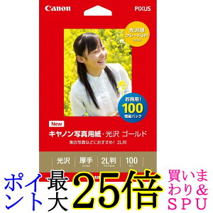 Lm GL-1012L100 ʐ^p  S[h 2L 100 Canon 