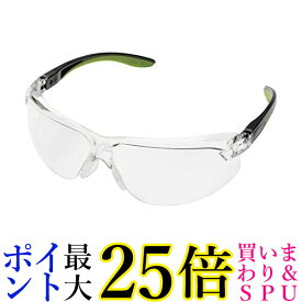 ミドリ安全 MP-822 二眼型 保護メガネ グリーン　 送料無料