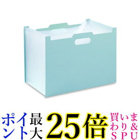 ファイルスタンド ファイルボックス ファイルケース 横型 A4 グリーン 収納 整理 ジャバラ 自立 おしゃれ (管理S) 送料無料