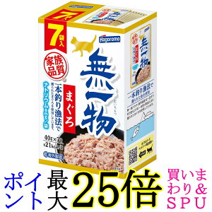 �͂���� ���ꕨ �p�E�` �܂��� ��{�ނ苙�@ 280g(40g×7�ܓ�) �L���b�g�t�[�h ��������