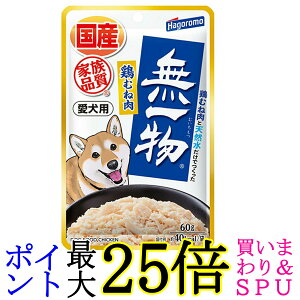 �͂�����t�[�Y �����p ���ꕨ�p�E�` �{�ނ˓� 60g �h�b�O�t�[�h ��������