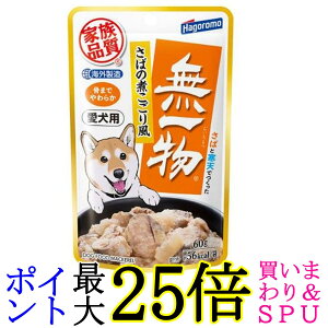 �͂���� �����p ���ꕨ �p�E�` ���΂̎ς����蕗 60g �h�b�O�t�[�h ��������