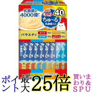 ���Ȃ� �`���I ����~�� ���_�ۓ��� BOX �o���G�e�B 14g×40�{ �L�p����� CIAO ��������