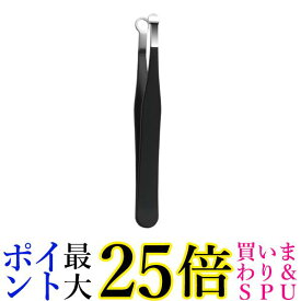 鼻毛カッター メンズ レディース 手動 鼻毛トリマー 鼻毛切り 安全 男女兼用 簡単使用 痛みなし ムダ毛処理 収納バッグ付き (管理S) 送料無料