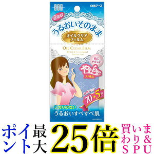  STF ICNAtB 75 玉ztB eJ΍ 