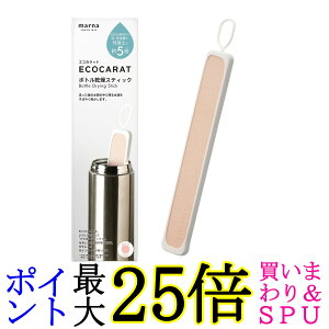 �}�[�i K687P �s���N �G�R�J���b�g �{�g�������X�e�B�b�N ���� ���� ���� ���� ���������� marna ��������