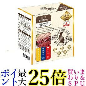 ねこぴゅ～れ 無添加ピュア PureValue5 バラエティボックス 鶏牛(鶏ささみ鶏砂肝牛もも) 13g×60本 送料無料