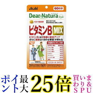 �A�T�q �f�B�A�i�`�����X�^�C�� �r�^�~��B MIX 60���� 60�� Dear-Natura ��������