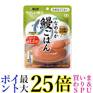 L[s[ Y4-25 ₳ RȂ߂炩V͂ 100g H 敪4 ܂ȂĂ悢 kewpie 