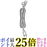 オムロン HV-CODE-BW ホワイト 低周波治療器用 導子コードBタイプ 送料無料