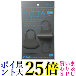 ANX sb^}XN PITTA MASK [W O[ LARGE GRAY 3 ARAX 