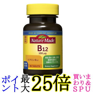 ��ː��� �l�C�`���[���C�h �r�^�~��B-12 80�� 40���� NATUREMADE ��������
