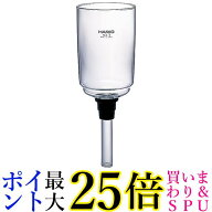 ハリオ BU-TCA-3 BUTCA3 コーヒーサイフォン TCA-3用 部品 上ボール ゴムパッキン付 HARIO 送料無料