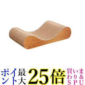 ミュー 爪とぎ ティーブラウン&ミルベージュ ワイド ガリガリソファ スクラッチャー インテリア 猫用 mju: 送料無料