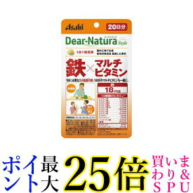 アサヒ ディアナチュラスタイル 鉄×マルチビタミン 20日分 20粒 Dear-Natura 送料無料