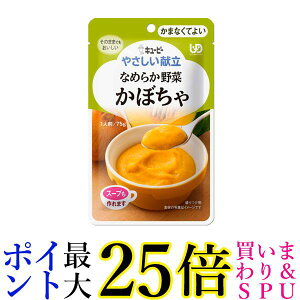 �L���[�s�[ Y4-4 �₳�������� �Ȃ߂炩��� ���ڂ��� 75g ���H �敪4 ���܂Ȃ��Ă悢 kewpie ��������