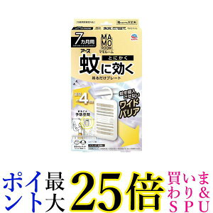 アース製薬 マモルーム 蚊に効く吊るだけプレート 蚊除け 吊り下げ 7ヵ月用 屋外 ベランダ 玄関 送料無料