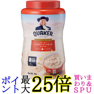 NG[J[ CX^g I[g~[ 1kg QUAKER 