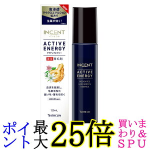 CZg ANeBuGiW[ 120ml jp э oXN 򕔊Oi 