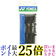 ヨネックス AC158 テニス エッジガード5 ラケット3本分 ブラック YONEX 送料無料