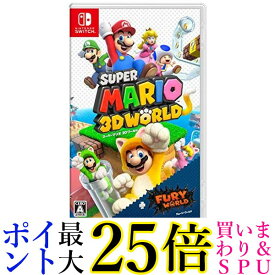 Switch スーパーマリオ 3Dワールド + フューリーワールド 送料無料