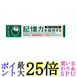 ���b�e ���ɂ��ɂ����K�� �L���͂��ێ� ���킢�~���g 9���� �K�� �`���[�C���O�K�� ���َq ��������