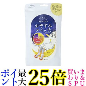 オカモト 靴下サプリ まるでこたつ グレー 就寝時専用 おやすみスイッチ 1足 22-25cm レッグウォーマー 冷え対策 okamoto 送料無料