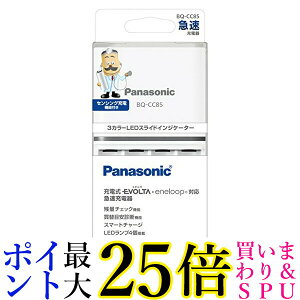 pi\jbN(Panasonic) EVOLTA }[d P3`EP4` BQ-CC85 