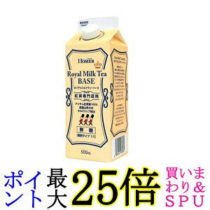 z[}[ C~NeB[x[X  500ml 2{ HOMER 