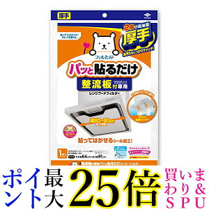 mA~ tppbƓ\邾X[p[tB^[ 3074 