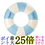浮き輪 子供用 大人用 浮輪 うきわ ストライプブルー 120 海 プール 夏休み おしゃれ かわいい (管理S) …