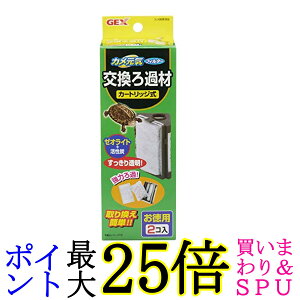 WFbNX JCtB^[ ߍ 2R GEX 