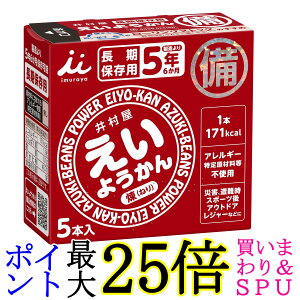 䑺 悤 60g×5{ H ۑ ܖ5N hЃObY AEghA Lv 