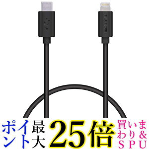 �G���R�� MPA-CL05BK Type-C to ���C�g�j���O�P�[�u�� �X�^���_�[�h 0.5m �u���b�N ELECOM ��������