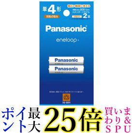 パナソニック BK-4MCDK/2H 単4形充電池 2本パック エネループ 送料無料