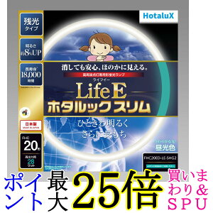 z^NX FHC20ED-LE-SHG2 ی`Xǌuv CtEz^bNX 20` F HotaluX 