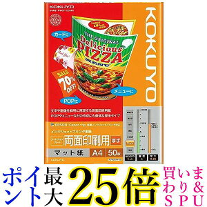 RN KJ-M25A4-50 CNWFbgp IJPp}bg X[p[t@CO[h ʈp  A4 50 