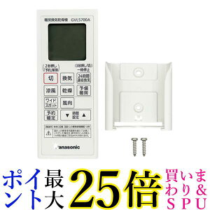 pi\jbN FFV1310632 RXCb` Panasonic 