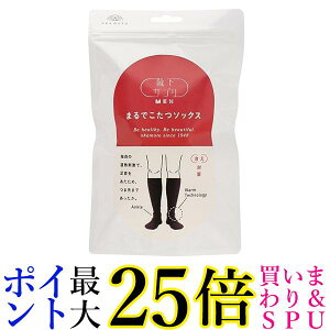 IJg CTvMEN ubN ܂ł\bNX BK Y 25-27cm [\bNX ₦΍ h okamoto 