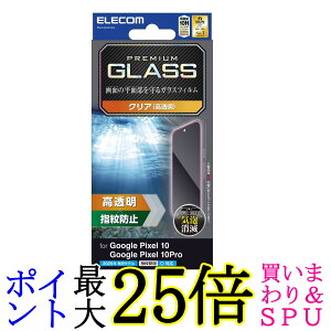 GR PM-P252FLGG Google Pixel 10/10 Pro KXtB wh~ dx10H CAh~ Uh~  