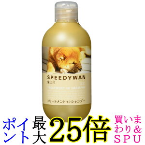 ]CbN Xs[fB g[ggCVv[ S Č 250ml ZOIC 