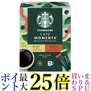 lX X^[obNX JtF [g XeBbNubN A\[g 14{Nestle 