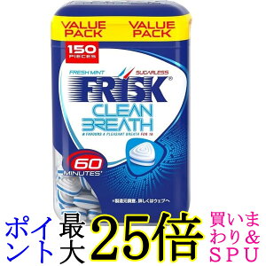 �N���V�G �t���X�N�N���[�� �u���X�{�g�� �t���b�V���~���g 105g FRISK ��������