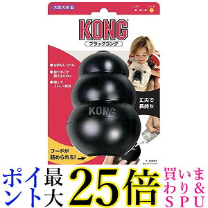 RO ubNRO XL TCY p KONG 