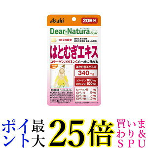 ATq fBAi`X^C ͂ƂނGLX 20 40 Dear-Natura 