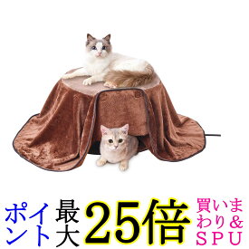 ペティオ 猫用 カラダ全体をあたためる猫のための丸型電気こたつ Petio 送料無料